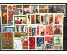 1968 - RUSSIA - 34  FRANCOBOLLI COMMEMORATIVI DIFFERENTI - USATI - LOTTO/26944