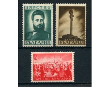 1941 - BULGARIA - POETA C.BOTEV 3v. LINGUELLATI - LOTTO/27148 1941 - BULGARIA - POETA C.BOTEV 3v. LINGUELLATI - LOTTO/27148