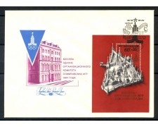 1976 - RUSSIA - PREOLIMPICA - FOGLIETTO SU BUSTA CON ANNULLO SPECIALE FDC - LOTTO/27178