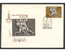 1977 - RUSSIA - OLIMPIADI DI MOSCA LOTTA GRECO ROMANA - BUSTA FDC - LOTTO/27179