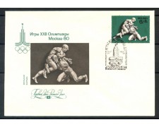 1977 - RUSSIA - OLIMPIADI DI MOSCA LOTTA  LIBERA - BUSTA FDC - LOTTO/27180