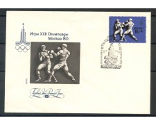 1977 - RUSSIA - OLIMPIADI DI MOSCA - BOXE - BUSTA FDC - LOTTO/27182