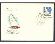 1978 - RUSSIA - OLIMPIADI DI MOSCA - VELA - BUSTA FDC - LOTTO/27191