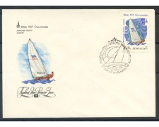 1978 - RUSSIA - OLIMPIADI DI MOSCA - VELA - BUSTA FDC - LOTTO/27194