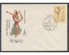 1979 - RUSSIA - OLIMPIADI DI MOSCA - GINNASTICA - BUSTA FDC - LOTTO/27195