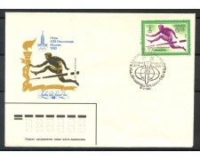 1980 - RUSSIA - PREOLIMPICA - CORSA A OSTACOLI - BUSTA FDC - LOTTO/27201