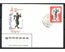 1980 - RUSSIA - PREOLIMPICA - MARCIA - BUSTA FDC - LOTTO/27202