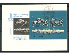 1977 - RUSSIA - OLIMPIADI DI MOSCA - FOGLIETTO - BUSTA FDC - LOTTO/27206