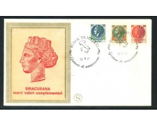 1977 - REPUBBLICA - SIRACUSANA 3v. - BUSTA FDC FILAGRANO - LOTTO/27315 1977 - REPUBBLICA - SIRACUSANA 3v. - BUSTA FDC FILAGRANO - LOTTO/27315