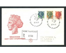 1977 - REPUBBLICA - SIRACUSANA 3v. - BUSTA FDC FILAGRANO VIAGGIATA - LOTTO/27317 1977 - REPUBBLICA - SIRACUSANA 3v. - BUSTA FDC FILAGRANO VIAGGIATA - LOTTO/27317