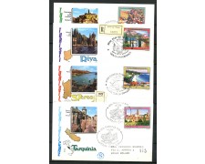 1981 - REPUBBLICA - SERIE TURISTICA - 4 FDC FILAGRANO VIAGGIATE - LOTTO/27344 1981 - REPUBBLICA - SERIE TURISTICA - 4 FDC FILAGRANO VIAGGIATE - LOTTO/27344