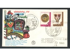 1976 - REPUBBLICA - EUROPA - BUSTA FDC FILAGRANO VIAGGIATA - LOTTO/27511 1976 - REPUBBLICA - EUROPA - BUSTA FDC FILAGRANO VIAGGIATA - LOTTO/27511