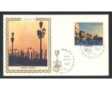 1973 - REPUBBLICA - 20 LIRE SALVIAMO VENEZIA - FDC FILAGRANO - LOTTO/27513 1973 - REPUBBLICA - 20 LIRE SALVIAMO VENEZIA - FDC FILAGRANO - LOTTO/27513