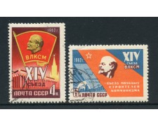 1962 - RUSSIA - 14° CONGRESSO GIOVENTU' 2v. - USATI - LOTTO/27887 1962 - RUSSIA - 14° CONGRESSO GIOVENTU' 2v. - USATI - LOTTO/27887