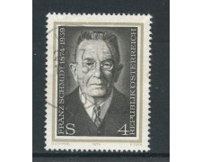 1974 - AUSTRIA - FRANZ SCHMIDT - USATO - LOTTO/28026U