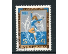1979 - AUSTRIA - PATTINAGGIO ARTISTICO - USATO - LOTTO/28140 1979 - AUSTRIA - PATTINAGGIO ARTISTICO - USATO - LOTTO/28140