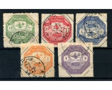 1898 - TESSALIA (GRECIA) - GUERRA TURCA 5v. - USATI - LOTTO/28412 1898 - TESSALIA (GRECIA) - GUERRA TURCA 5v. - USATI - LOTTO/28412