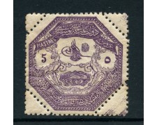 1898 - TESSALIA (GRECIA) - 5 PIASTRE - LING. - LOTTO/28420 1898 - TESSALIA (GRECIA) - 5 PIASTRE - LING. - LOTTO/28420