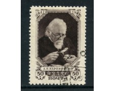 1947 - RUSSIA - 50 k. A. KARPINSKI - USATO - LOTTO/28486 1947 - RUSSIA - 50 k. A. KARPINSKI - USATO - LOTTO/28486