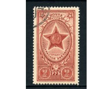 1952/53 - RUSSIA - 2r. ORDINI SOVIETICI - USATO - LOTTO/28489 1952/53 - RUSSIA - 2r. ORDINI SOVIETICI - USATO - LOTTO/28489