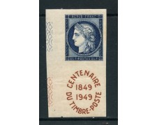 1949 - FRANCIA - 25c. CENTENARIO FRANCOBOLLO - NUOVO - LOTTO/28505 1949 - FRANCIA - 25c. CENTENARIO FRANCOBOLLO - NUOVO - LOTTO/28505