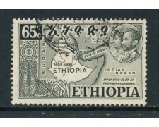 1952 - ETHIOPIA - 65c. RITORNO DALL'ERITREA - USATO - LOTTO/28701A 1952 - ETHIOPIA - 65c. RITORNO DALL'ERITREA - USATO - LOTTO/28701A