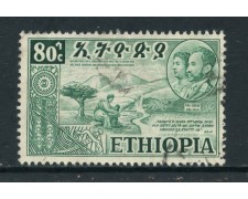1952 - ETHIOPIA - 80c. RITORNO DALL'ERITREA - USATO - LOTTO/28702A 1952 - ETHIOPIA - 80c. RITORNO DALL'ERITREA - USATO - LOTTO/28702A