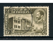 1953 - ETHIOPIA - 15c. GRIGIO OLIVA POSTA ORDINARIA - USATO - LOTTO/28711 1953 - ETHIOPIA - 15c. GRIGIO OLIVA POSTA ORDINARIA - USATO - LOTTO/28711