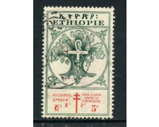 1951 - ETHIOPIA - 5+2c. LOTTA ALLA TUBERCOLOSI - USATO - LOTTO/28712 1951 - ETHIOPIA - 5+2c. LOTTA ALLA TUBERCOLOSI - USATO - LOTTO/28712