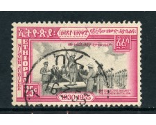 1955 - ETHIOPIA - 25 c. 25° ANNIVERSARIO DELL'IMPERO - USATO - LOTTO/28718 1955 - ETHIOPIA - 25 c. 25° ANNIVERSARIO DELL'IMPERO - USATO - LOTTO/28718
