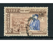1955 - ETHIOPIA - 50 c. 25° ANNIVERSARIO DELL'IMPERO - USATO - LOTTO/28720 1955 - ETHIOPIA - 50 c. 25° ANNIVERSARIO DELL'IMPERO - USATO - LOTTO/28720