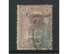 1905 - SOMALIA - 40 cent. SU 10 a. LILLA - USATO - LOTTO/30010 1905 - SOMALIA - 40 cent. SU 10 a. LILLA - USATO - LOTTO/30010