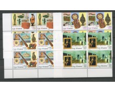 2001 - LOTTO/8238QN - MUSEO DI STATO QUARTINE NUOVE 2001 - LOTTO/8238QN - MUSEO DI STATO QUARTINE NUOVE