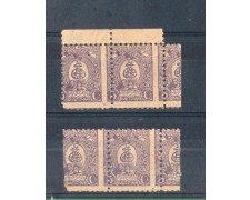 1889 - LOTTO/9894 - IRAN - 5 CHAHIS LILLA - VARIETA' 1889 - LOTTO/9894 - IRAN - 5 CHAHIS LILLA - VARIETA'