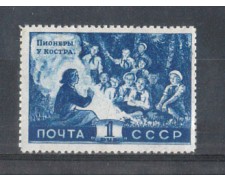 1948 - LOTTO/RUS1285N - UNIONE SOVIETICA - 1r. PIONIERI - NUOVO 1948 - LOTTO/RUS1285N - UNIONE SOVIETICA - 1r. PIONIERI - NUOVO