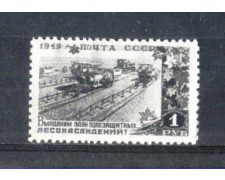 1949 - LOTTO/RUS1382N - UNIONE SOVIETICA - 1r. PIANO QUINQUENNALE - NUOVO 1949 - LOTTO/RUS1382N - UNIONE SOVIETICA - 1r. PIANO QUINQUENNALE - NUOVO