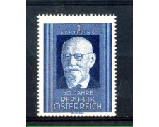 1948 - LOTTO/AUS763L - AUSTRIA- 30° ANNIVERSARIO REPUBBLICA