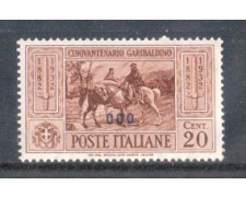 EGEO/COS - 1932 - LOTTO/9994L - 20 cent. GARIBALDI EGEO/COS - 1932 - LOTTO/9994L - 20 cent. GARIBALDI