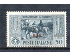 EGEO/COS - 1932 - LOTTO/9996L - 30 cent. GARIBALDI EGEO/COS - 1932 - LOTTO/9996L - 30 cent. GARIBALDI
