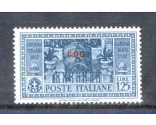 EGEO/COS - 1932 - LOTTO/9999L - 1,25 Lire GARIBALDI EGEO/COS - 1932 - LOTTO/9999L - 1,25 Lire GARIBALDI