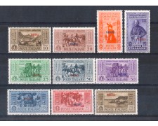 EGEO/NISIRO - 1932 - LOTTO/10021CPL - GIUSEPPE GARIBALDI