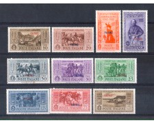 EGEO/PATMO - 1932 - LOTTO/10025CPL - GIUSEPPE GARIBALDI