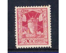 EGEO - 1929 - LOTTO/10061L - 5 cent. LILLA ROSA EGEO - 1929 - LOTTO/10061L - 5 cent. LILLA ROSA