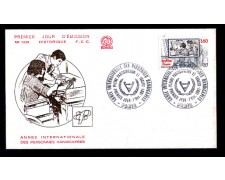 1981 - LBF/3596 - FRANCIA - ANNO INTERNAZIONALE DISABILI - BUSTA FDC 1981 - LBF/3596 - FRANCIA - ANNO INTERNAZIONALE DISABILI - BUSTA FDC