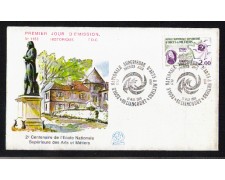 1980 - LBF/4067 - FRANCIA - SCUOLA SUPERIORE D'ARTE E MESTIERI - FDC 1980 - LBF/4067 - FRANCIA - SCUOLA SUPERIORE D'ARTE E MESTIERI - FDC