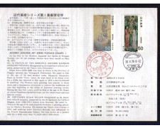 1979 - LBF/3398F - GIAPPONE - ARTE MODERNA - FOLDER FDC