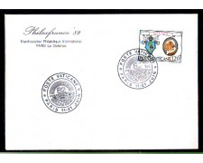 1982 - LBF/3750C - VATICANO - PARTECIPAZIONE A PHILEXFRANCE 82 1982 - LBF/3750C - VATICANO - PARTECIPAZIONE A PHILEXFRANCE 82
