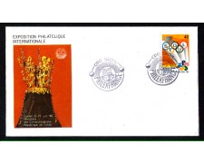 1982 - LOTTO/10133 - COREA DEL SUD - PARTECIPAZIONE A PHILEXFRANCE 82 1982 - LOTTO/10133 - COREA DEL SUD - PARTECIPAZIONE A PHILEXFRANCE 82