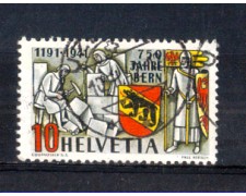 1941 - LOTTO/SVI370U - SVIZZERA - ANNIVERSARIO CITTA' DI BERNA - USATO 1941 - LOTTO/SVI370U - SVIZZERA - ANNIVERSARIO CITTA' DI BERNA - USATO