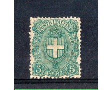 1896 - LOTTO/REG67L - REGNO - 5 cent. STEMMA - LING. 1896 - LOTTO/REG67L - REGNO - 5 cent. STEMMA - LING.
